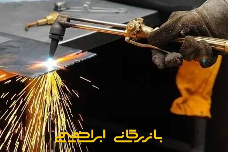 انواع جوشکاری اکسین