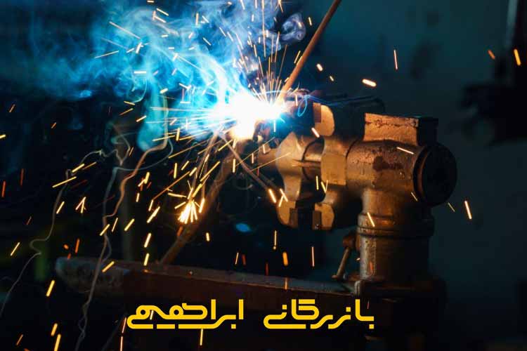 جوش اسکلت فلزی معیوب
