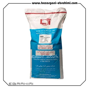 پودر جوشکاری OP139 آما